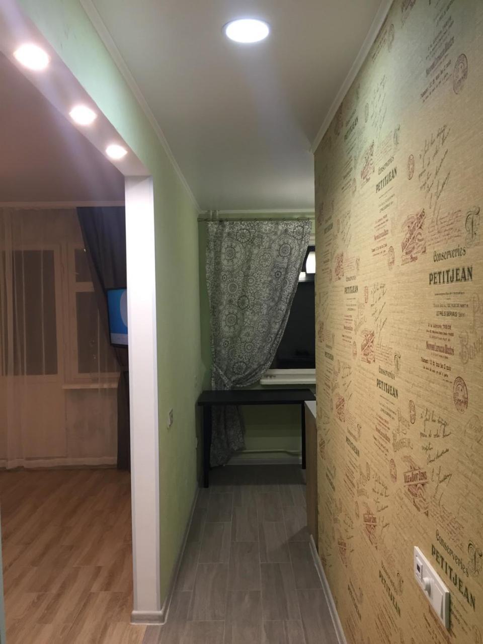 Apartment Near City Center On Peremohy Avenue 46 Çernigiv Dış mekan fotoğraf